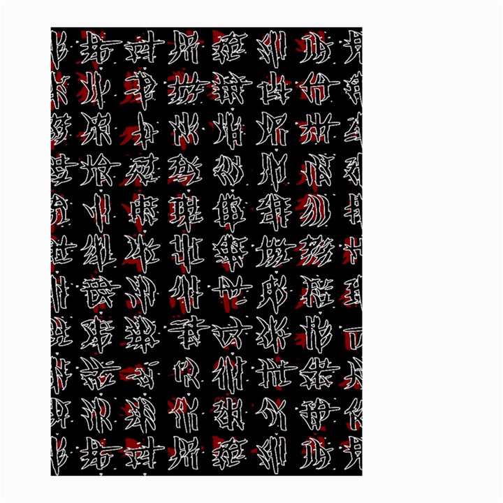 Chinese characters Small Garden Flag (Two Sides)