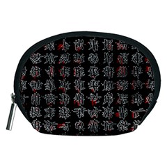 Chinese Characters Accessory Pouches (medium)  by Valentinaart