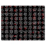 Chinese characters Double Sided Flano Blanket (Medium)  60 x50  Blanket Front