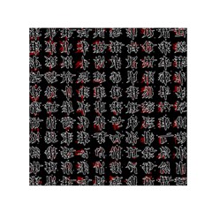 Chinese Characters Small Satin Scarf (square) by Valentinaart