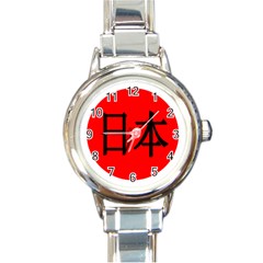 Japan Japanese Rising Sun Culture Round Italian Charm Watch