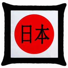 Japan Japanese Rising Sun Culture Throw Pillow Case (black) by Simbadda