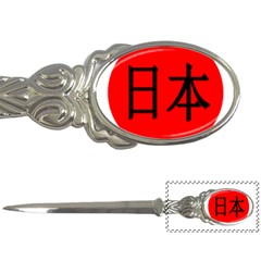 Japan Japanese Rising Sun Culture Letter Openers by Simbadda