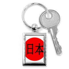 Japan Japanese Rising Sun Culture Key Chains (rectangle)  by Simbadda