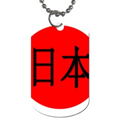 Japan Japanese Rising Sun Culture Dog Tag (one Side) by Simbadda