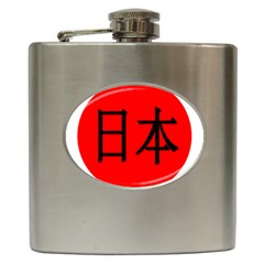 Japan Japanese Rising Sun Culture Hip Flask (6 Oz) by Simbadda