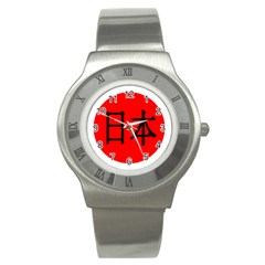 Japan Japanese Rising Sun Culture Stainless Steel Watch