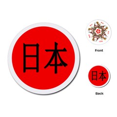 Japan Japanese Rising Sun Culture Playing Cards (round)  by Simbadda