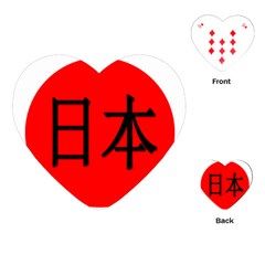 Japan Japanese Rising Sun Culture Playing Cards (heart)  by Simbadda