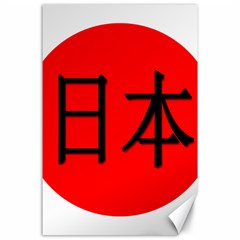 Japan Japanese Rising Sun Culture Canvas 24  X 36  by Simbadda