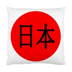 Japan Japanese Rising Sun Culture Standard Cushion Case (one Side) by Simbadda