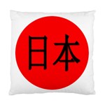 Japan Japanese Rising Sun Culture Standard Cushion Case (One Side) Front