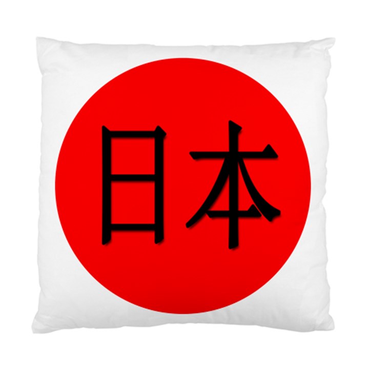 Japan Japanese Rising Sun Culture Standard Cushion Case (One Side)