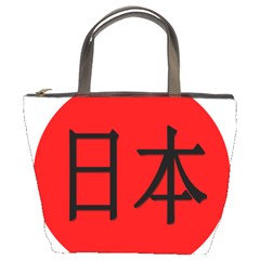 Japan Japanese Rising Sun Culture Bucket Bags