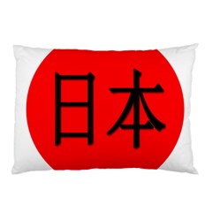 Japan Japanese Rising Sun Culture Pillow Case by Simbadda