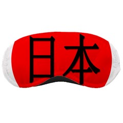 Japan Japanese Rising Sun Culture Sleeping Masks by Simbadda