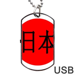 Japan Japanese Rising Sun Culture Dog Tag Usb Flash (one Side) by Simbadda