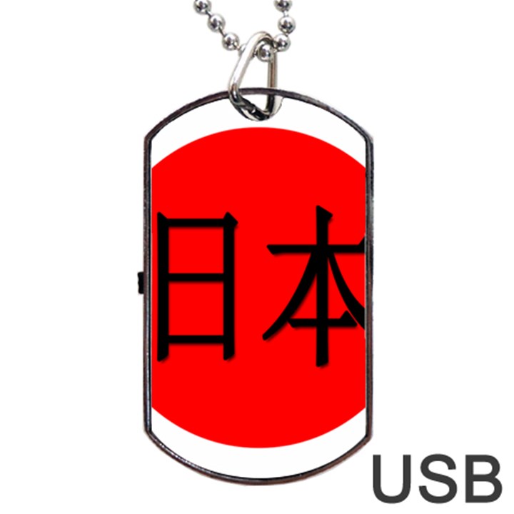 Japan Japanese Rising Sun Culture Dog Tag USB Flash (Two Sides)