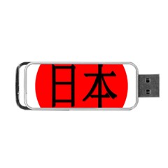 Japan Japanese Rising Sun Culture Portable Usb Flash (one Side) by Simbadda