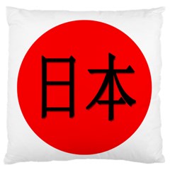 Japan Japanese Rising Sun Culture Standard Flano Cushion Case (one Side) by Simbadda