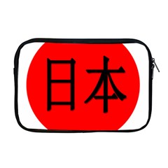 Japan Japanese Rising Sun Culture Apple Macbook Pro 17  Zipper Case