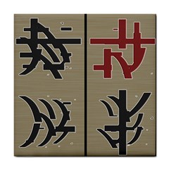 Xia Script On Gray Background Tile Coasters by Amaryn4rt