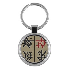 Xia Script On Gray Background Key Chains (round)  by Amaryn4rt