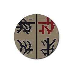 Xia Script On Gray Background Rubber Coaster (round)  by Amaryn4rt