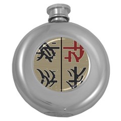 Xia Script On Gray Background Round Hip Flask (5 Oz) by Amaryn4rt