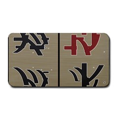 Xia Script On Gray Background Medium Bar Mats by Amaryn4rt