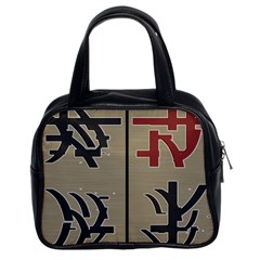 Xia Script On Gray Background Classic Handbags (2 Sides) by Amaryn4rt