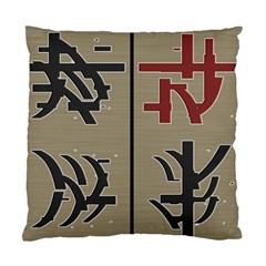 Xia Script On Gray Background Standard Cushion Case (two Sides) by Amaryn4rt