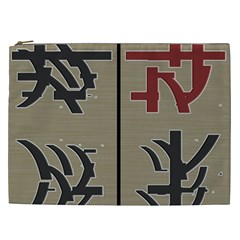 Xia Script On Gray Background Cosmetic Bag (xxl) 