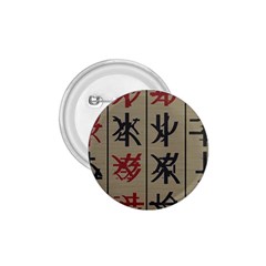 Ancient Chinese Secrets Characters 1 75  Buttons by Amaryn4rt