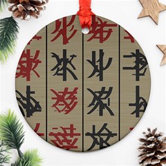 Ancient Chinese Secrets Characters Ornament (round) by Amaryn4rt