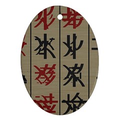 Ancient Chinese Secrets Characters Ornament (oval) by Amaryn4rt