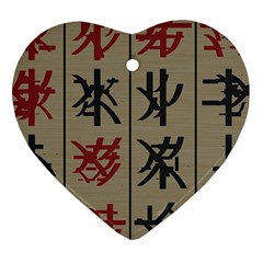 Ancient Chinese Secrets Characters Ornament (heart) by Amaryn4rt