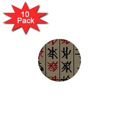 Ancient Chinese Secrets Characters 1  Mini Buttons (10 Pack)  by Amaryn4rt