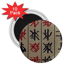 Ancient Chinese Secrets Characters 2 25  Magnets (10 Pack)  by Amaryn4rt