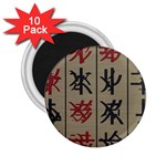 Ancient Chinese Secrets Characters 2.25  Magnets (10 pack)  Front