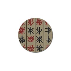 Ancient Chinese Secrets Characters Golf Ball Marker by Amaryn4rt