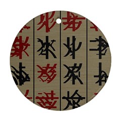 Ancient Chinese Secrets Characters Round Ornament (two Sides) by Amaryn4rt