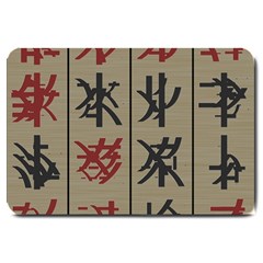 Ancient Chinese Secrets Characters Large Doormat 