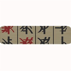 Ancient Chinese Secrets Characters Large Bar Mats