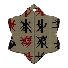 Ancient Chinese Secrets Characters Ornament (snowflake) by Amaryn4rt