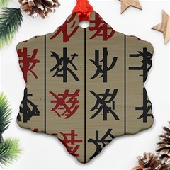 Ancient Chinese Secrets Characters Snowflake Ornament (two Sides) by Amaryn4rt