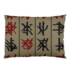 Ancient Chinese Secrets Characters Pillow Case (two Sides) by Amaryn4rt