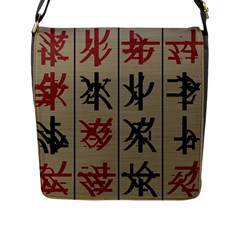 Ancient Chinese Secrets Characters Flap Messenger Bag (l)  by Amaryn4rt