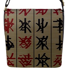 Ancient Chinese Secrets Characters Flap Messenger Bag (s) by Amaryn4rt