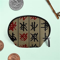 Ancient Chinese Secrets Characters Accessory Pouches (small)  by Amaryn4rt